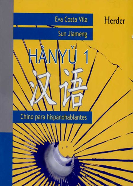 Hanyu 1 (2 Cds) Chino Para Hispanohablantes