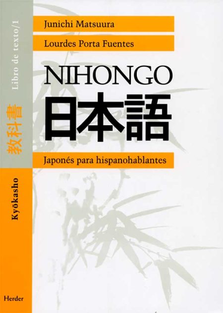 Nihongo. Kyokasho 1. Libro De Texto / 1