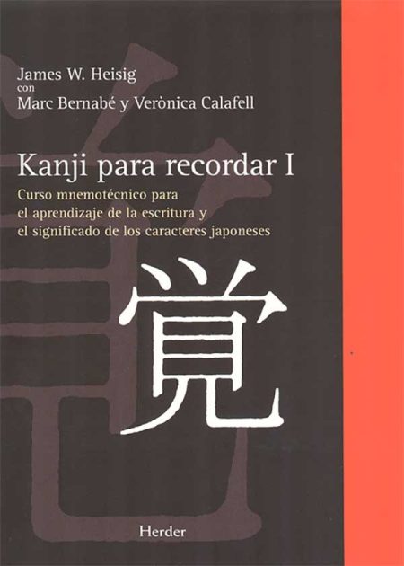 Kanji Para Recordar I