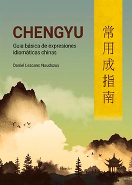 Chengyu Guía Básica De Expresiones Idiomáticas Chinas