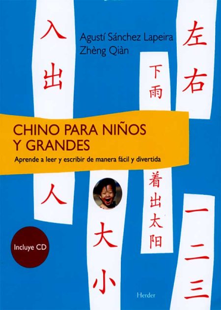 Chino Para Niños Y Grandes (+Cd) Aprende A Leer Y Escribir De Manera Fácil Y Divertida